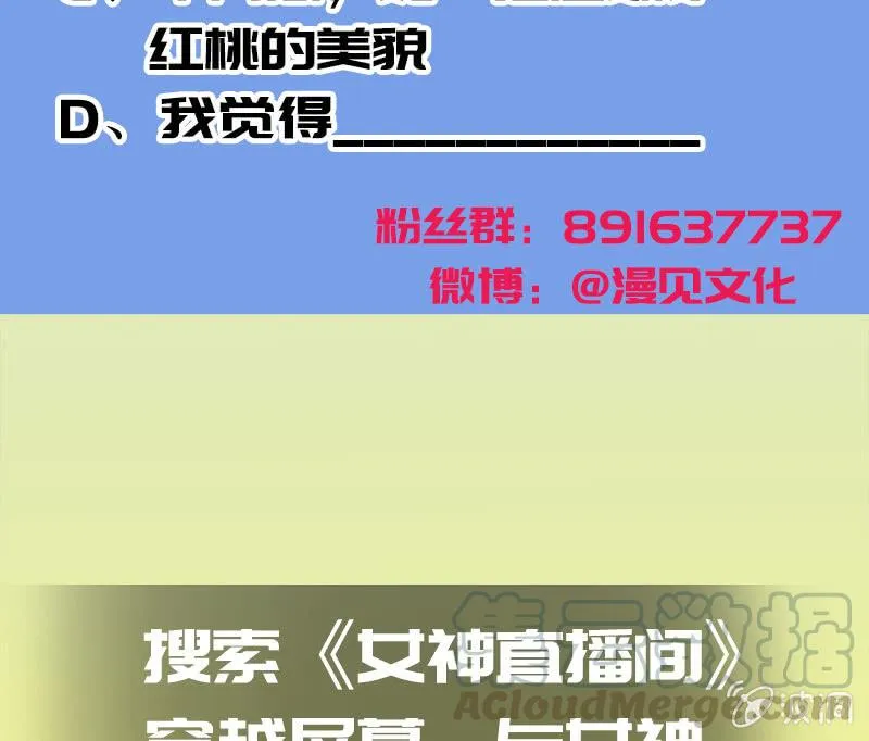 最有嫌疑的人 第45页