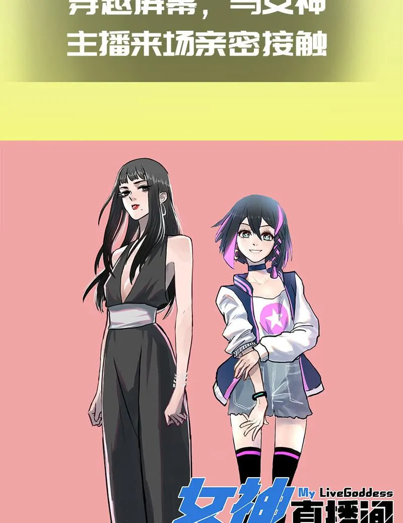 最有嫌疑的人 第46页