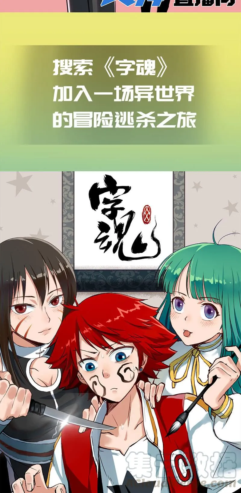 最有嫌疑的人 第47页