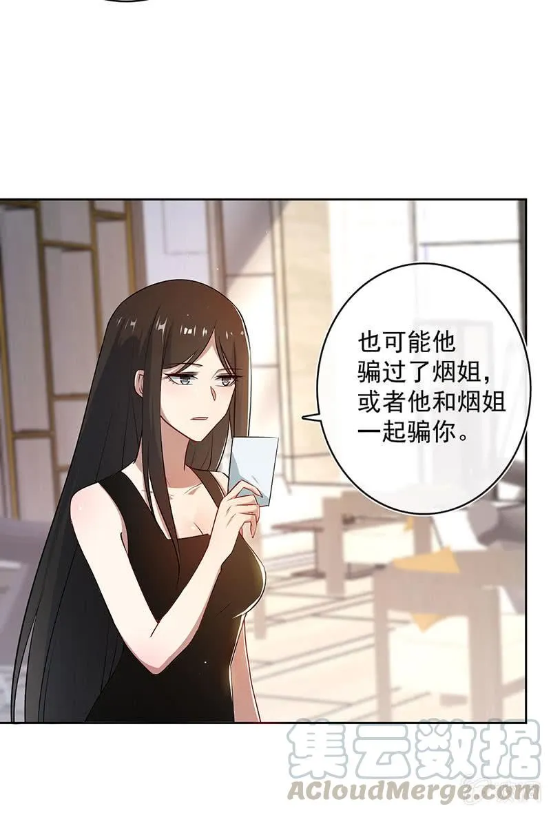 一起找安欣 第5页