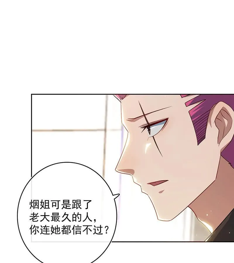 一起找安欣 第6页