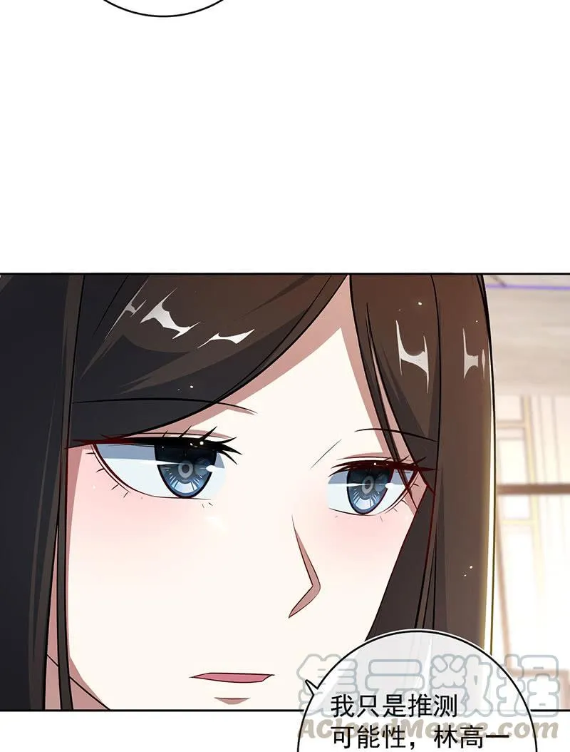 一起找安欣 第7页