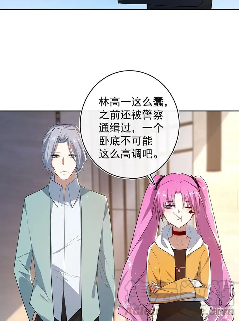 一起找安欣 第9页