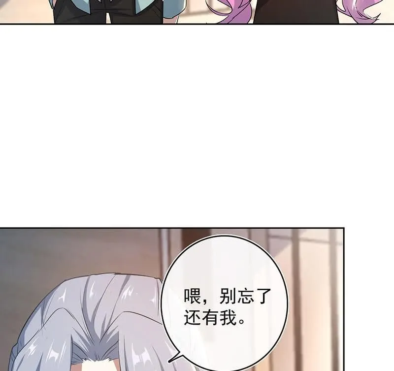 一起找安欣 第10页