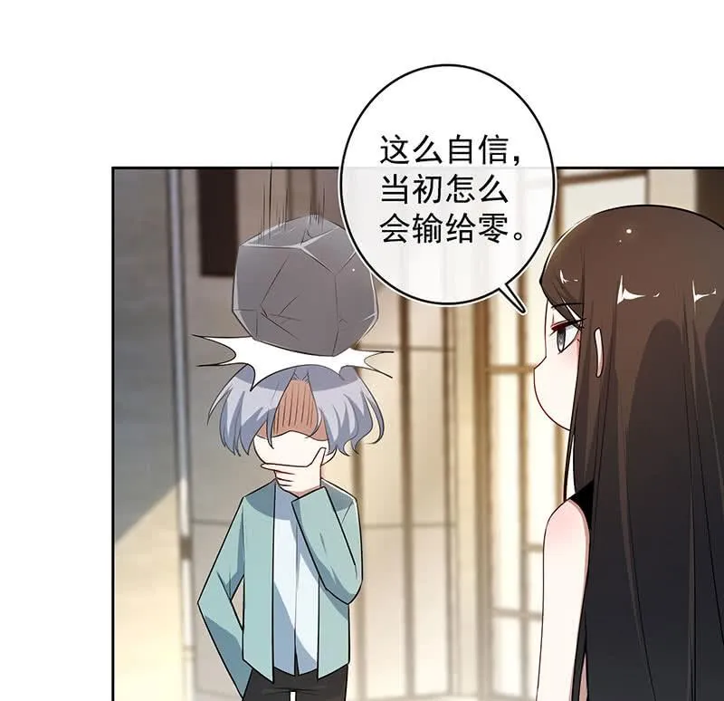 一起找安欣 第12页