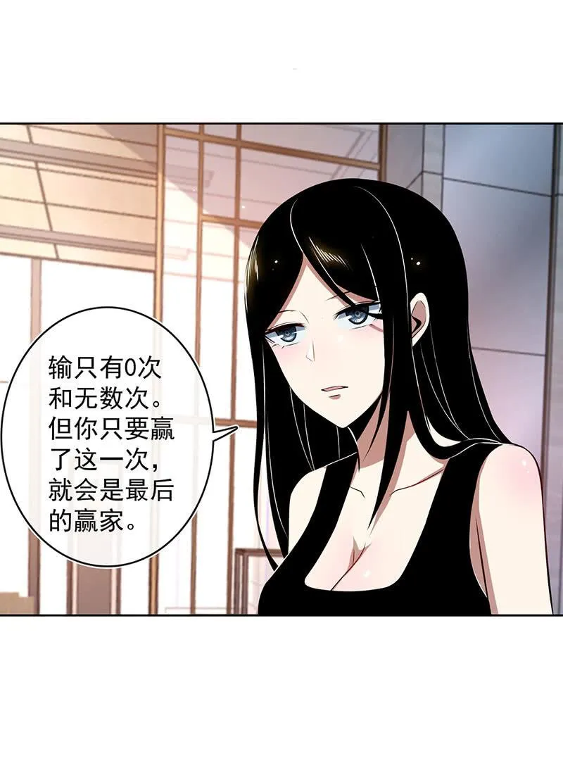 一起找安欣 第14页