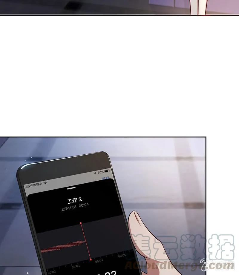 一起找安欣 第17页