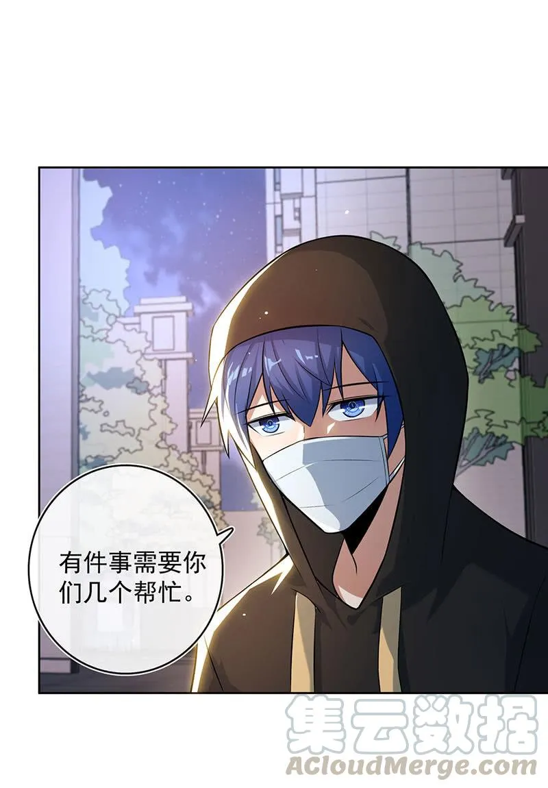 一起找安欣 第19页