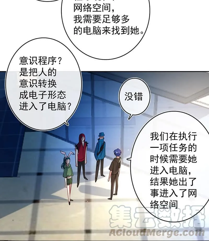一起找安欣 第27页