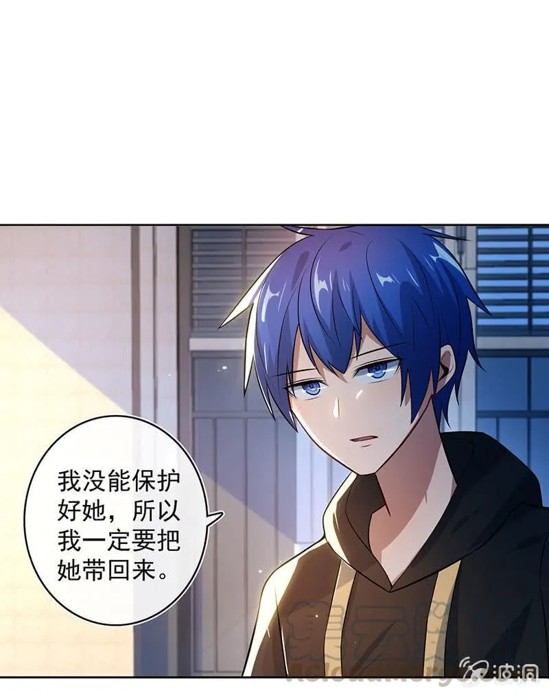 一起找安欣 第29页