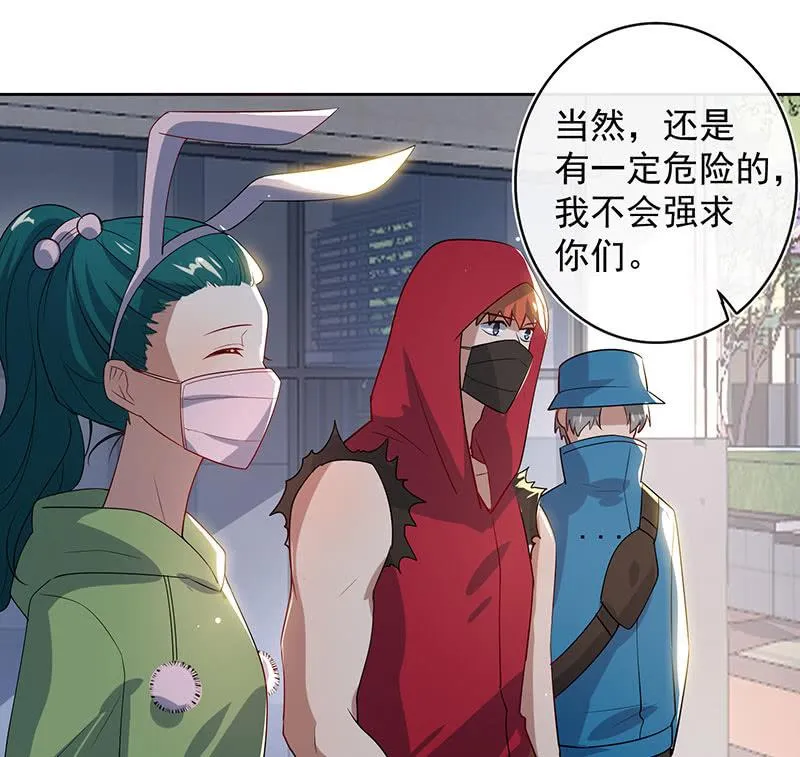 一起找安欣 第32页