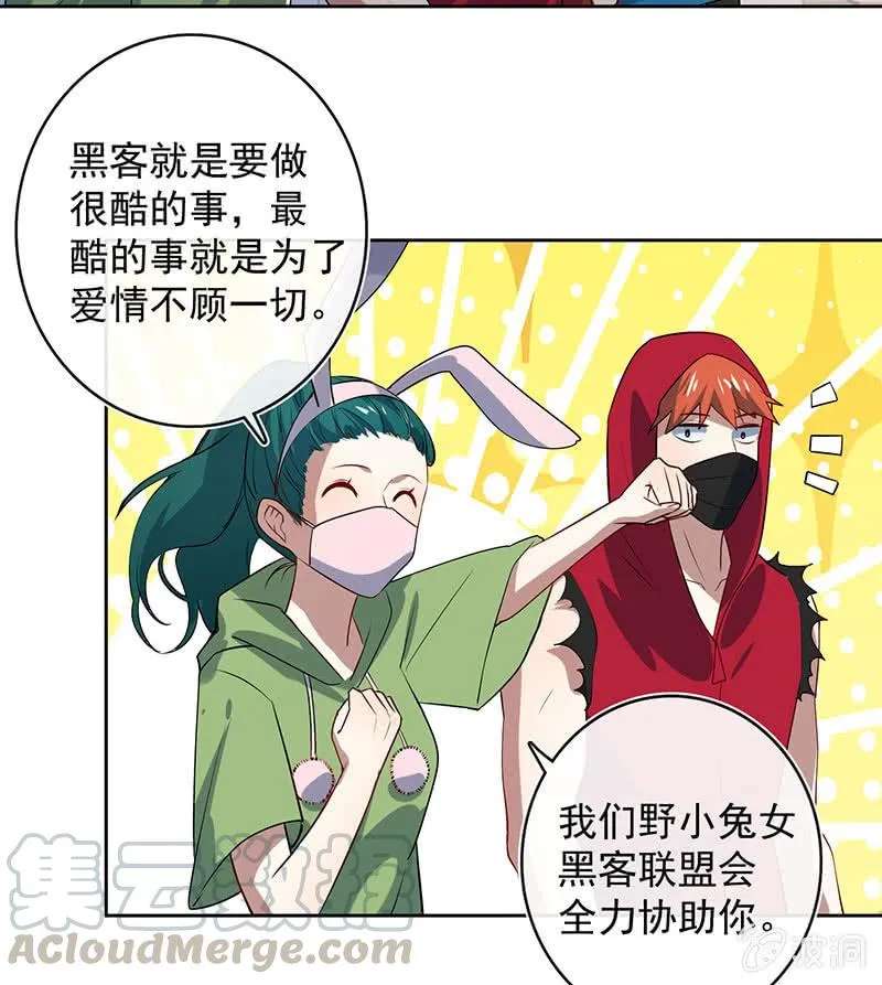 一起找安欣 第33页