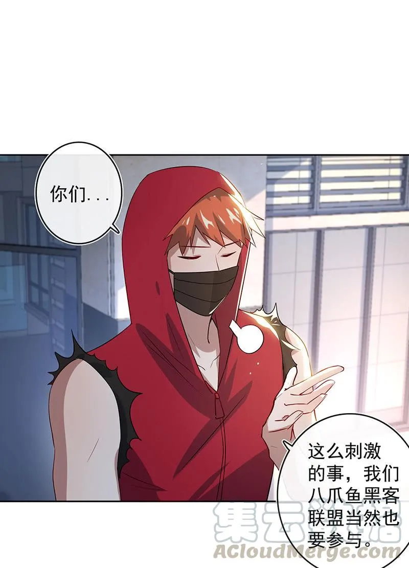 一起找安欣 第35页