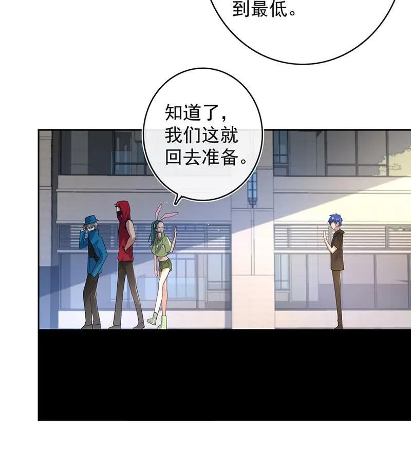 一起找安欣 第38页