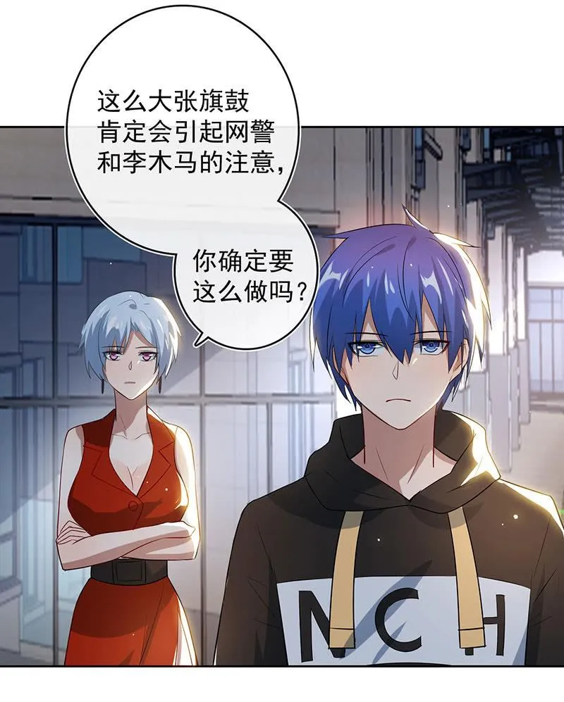 一起找安欣 第40页