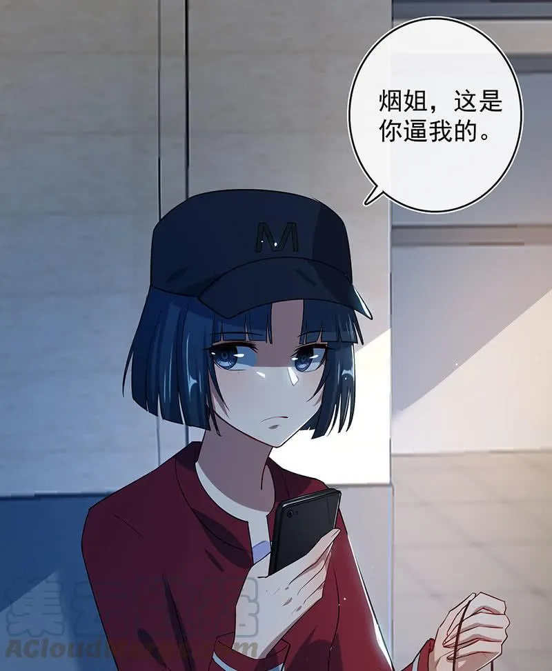 一起找安欣 第43页