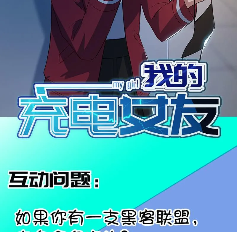 一起找安欣 第44页