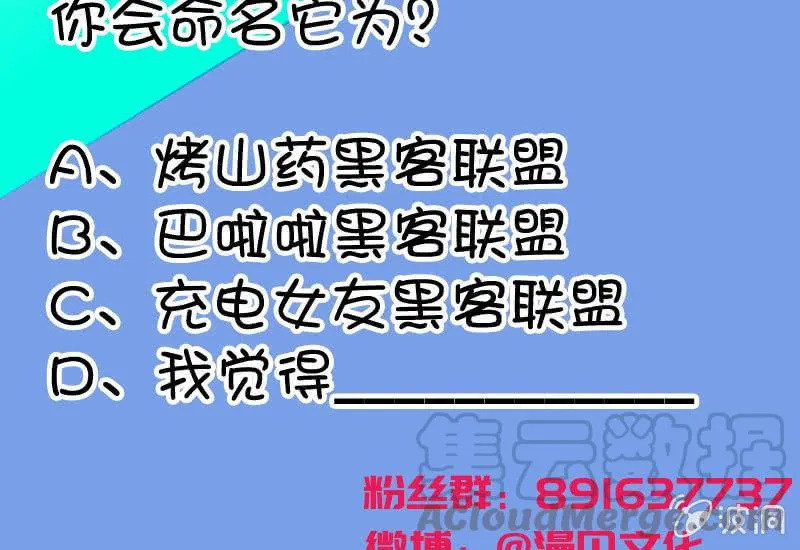 一起找安欣 第45页