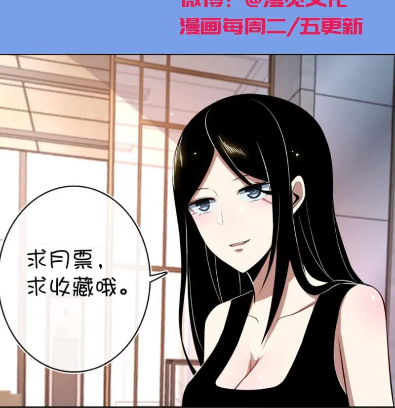 一起找安欣 第46页