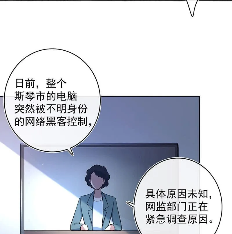 安欣，欢迎回来！ 第10页