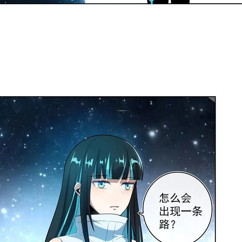 安欣，欢迎回来！ 第23页
