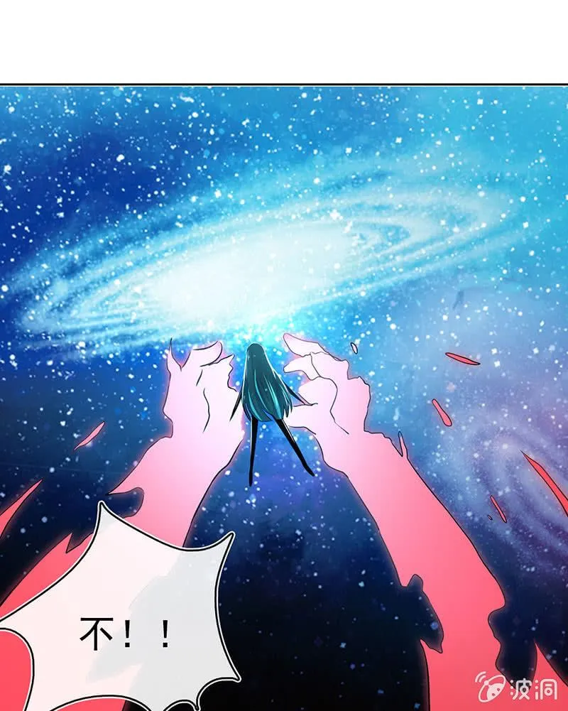 安欣，欢迎回来！ 第49页