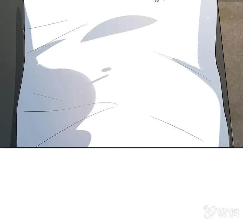 要暴露了？！ 第5页