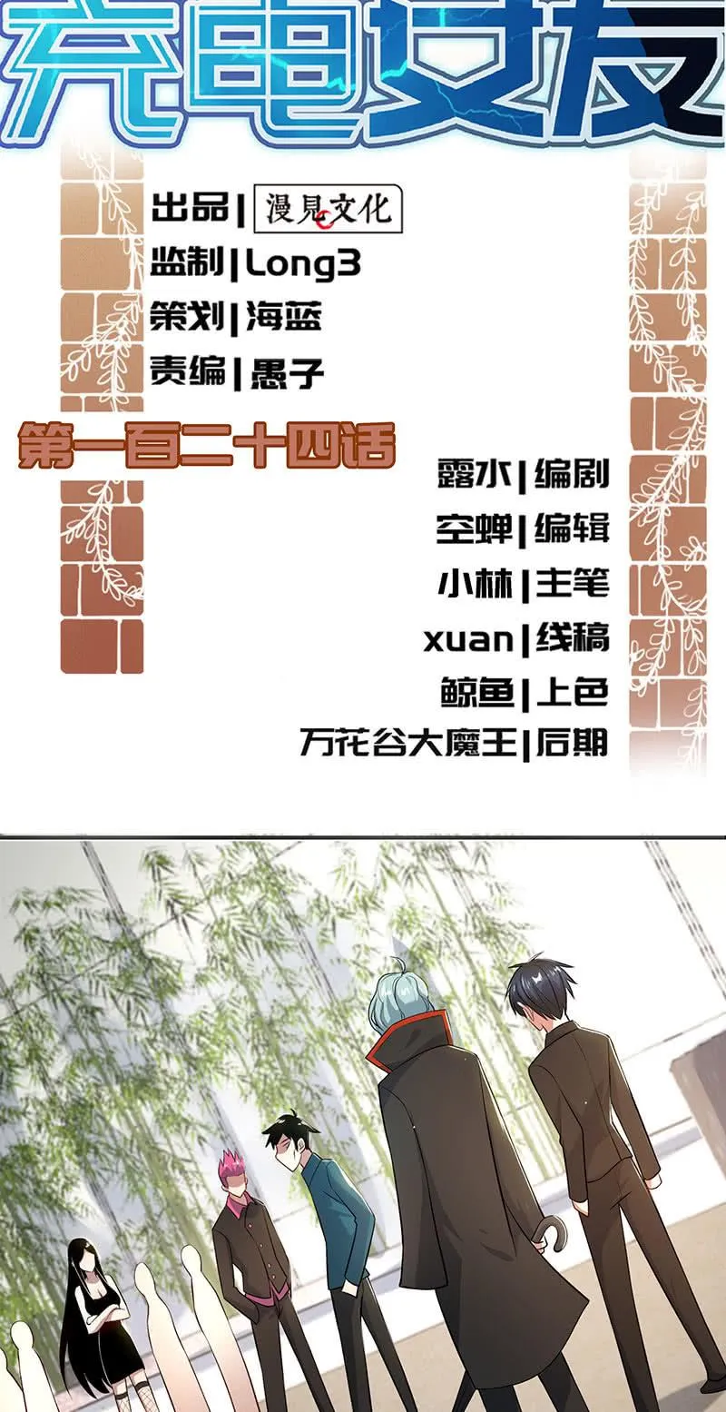 把零抓起来 第2页