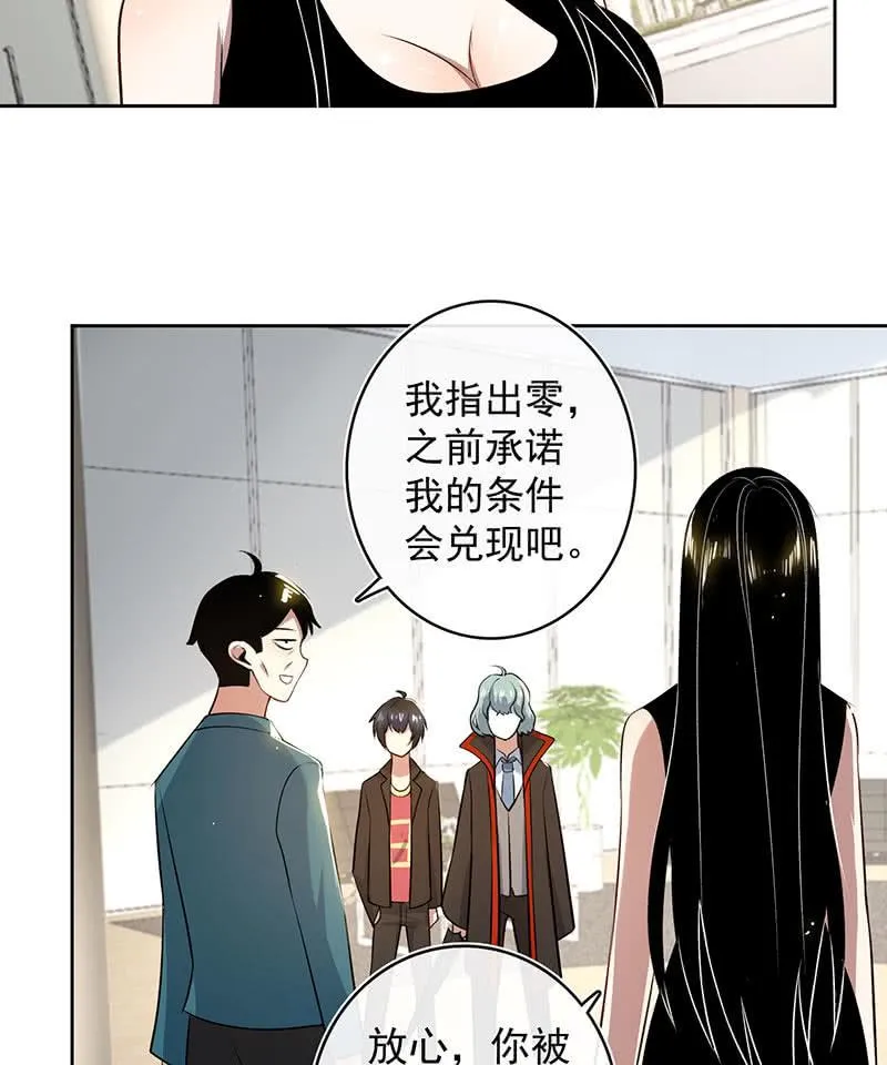 把零抓起来 第4页
