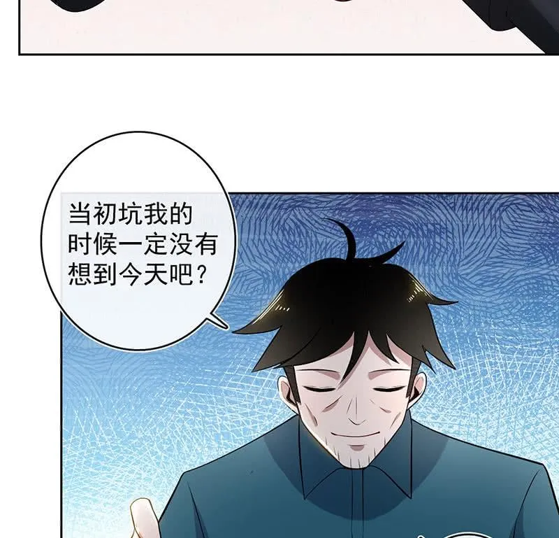 把零抓起来 第7页