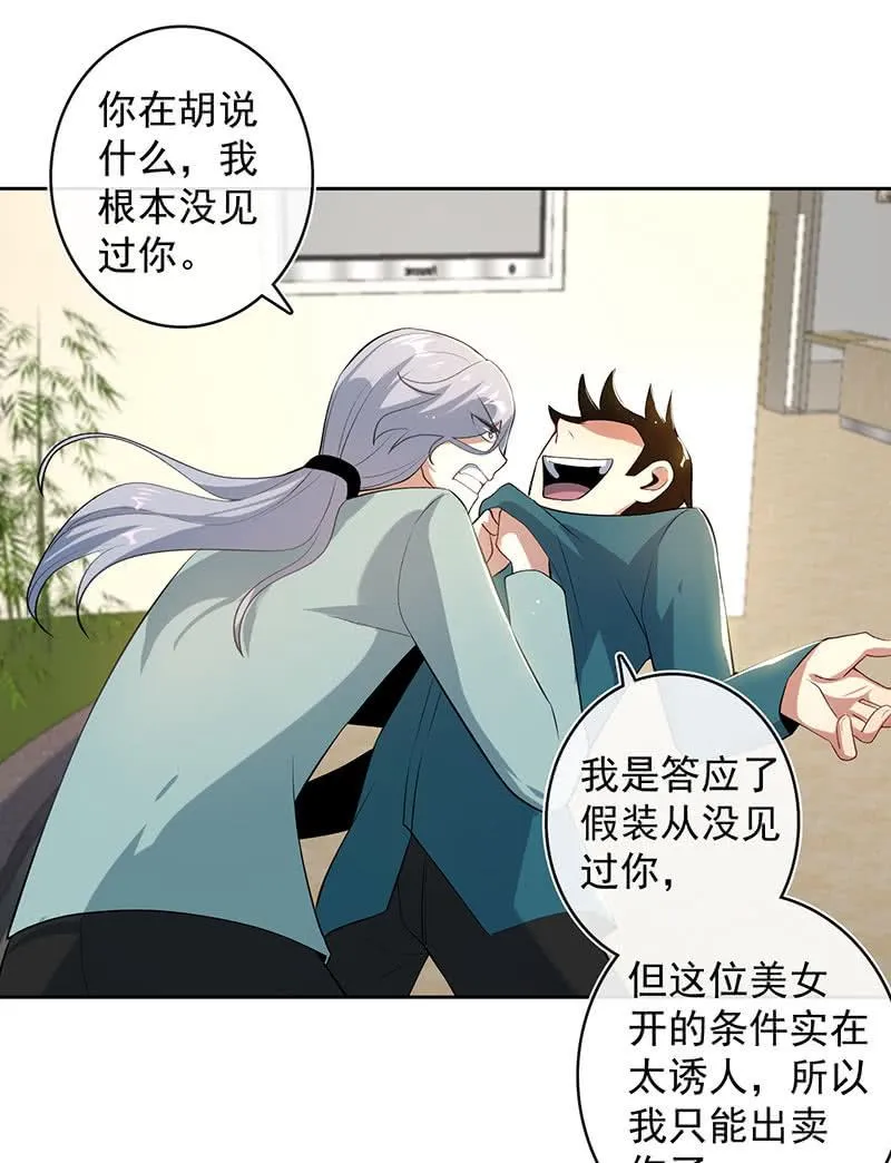 把零抓起来 第11页