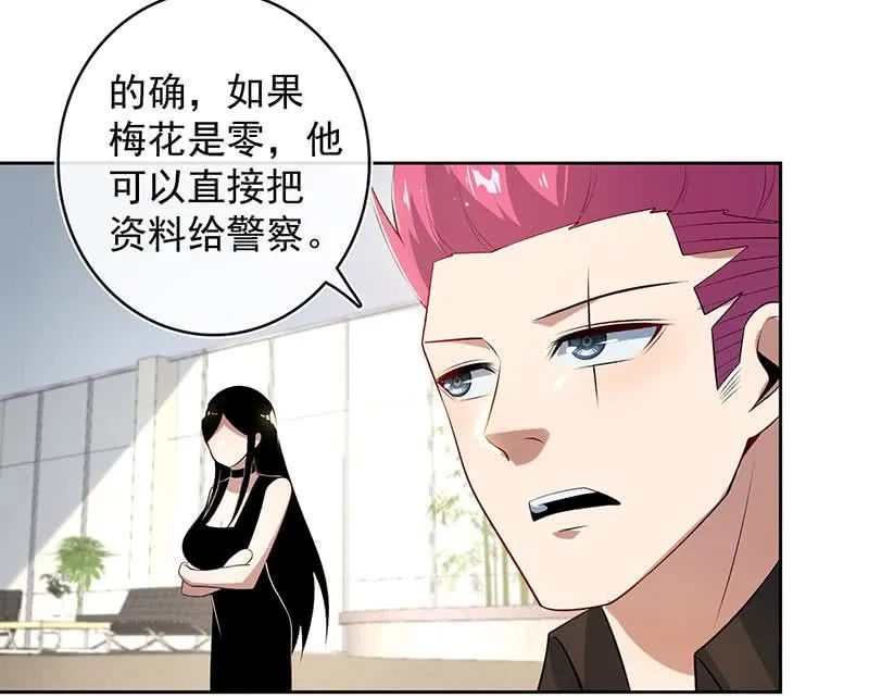 把零抓起来 第15页