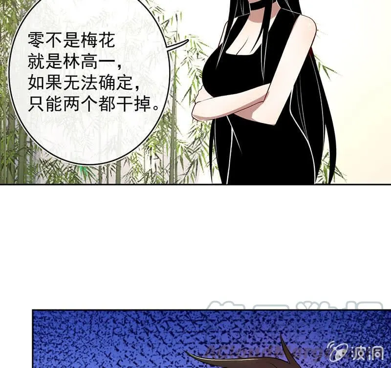 把零抓起来 第17页
