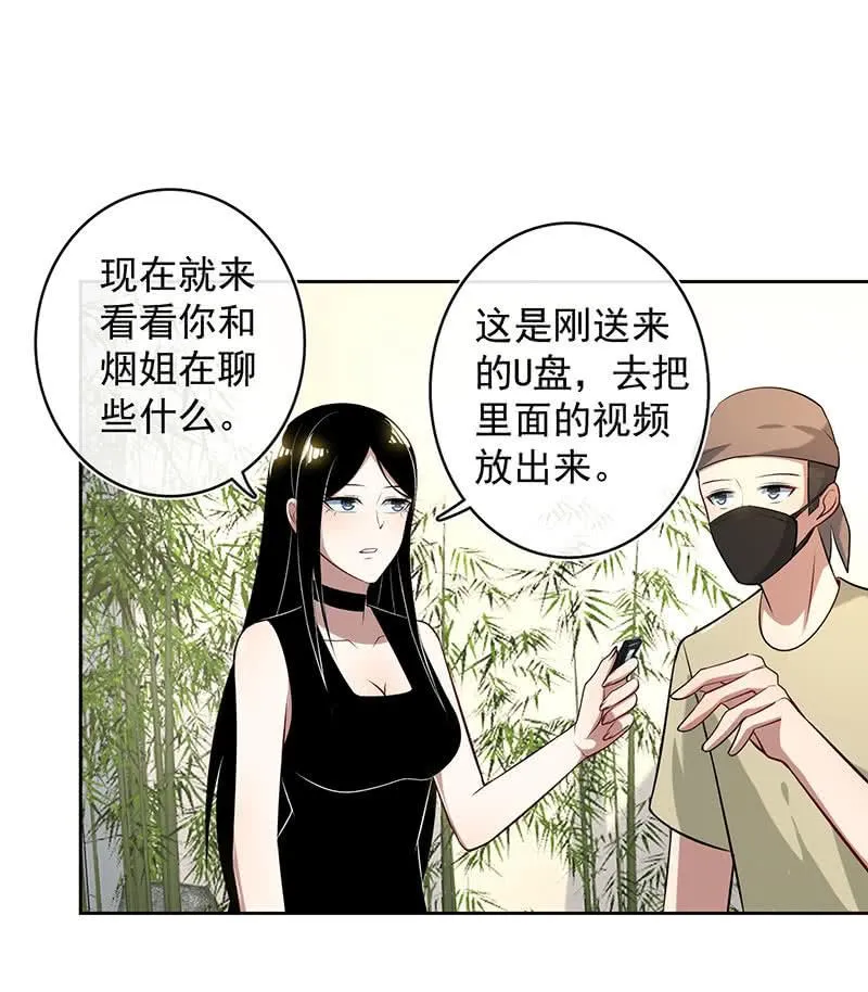把零抓起来 第20页