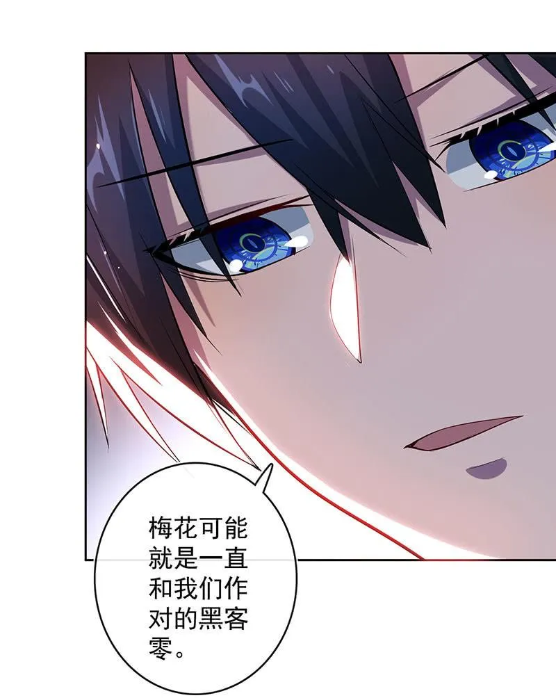 把零抓起来 第27页