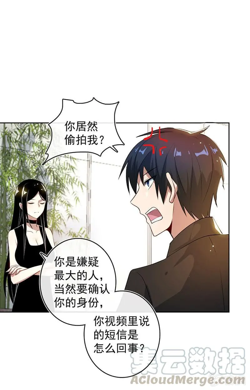 把零抓起来 第33页