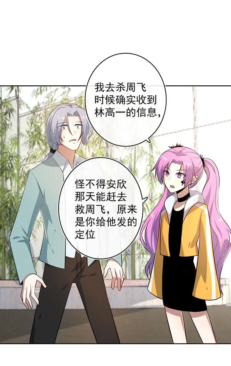 把零抓起来 第34页