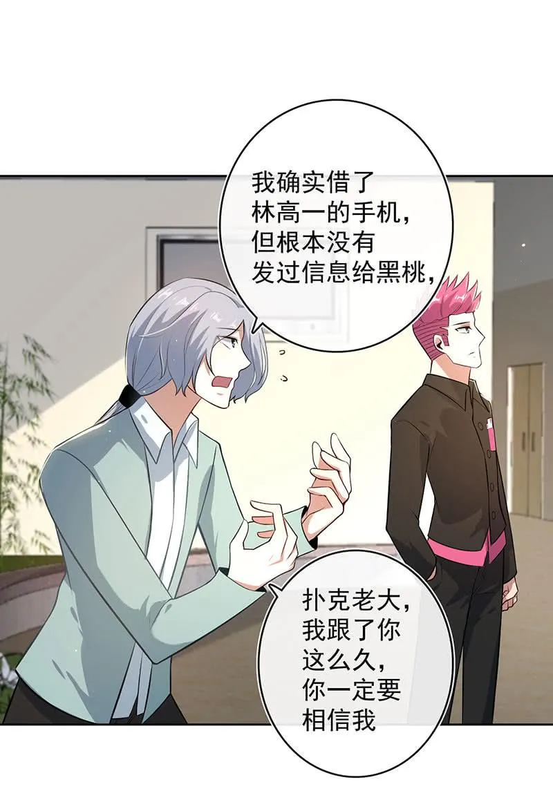 把零抓起来 第36页
