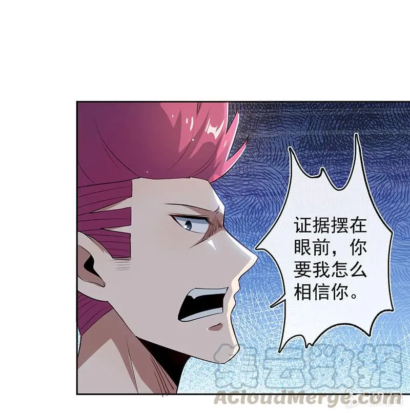 把零抓起来 第37页
