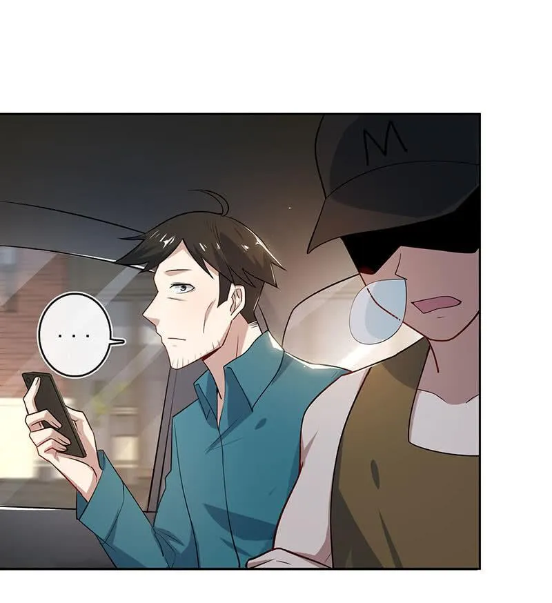 不许动，警察！ 第20页