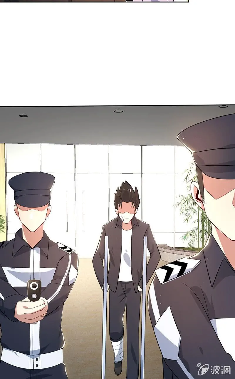 不许动，警察！ 第41页