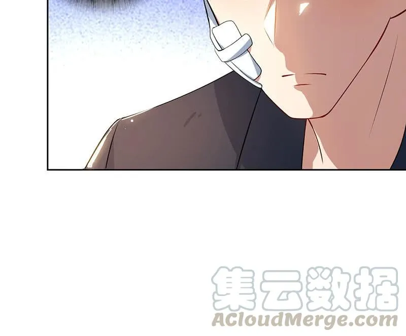 不许动，警察！ 第43页
