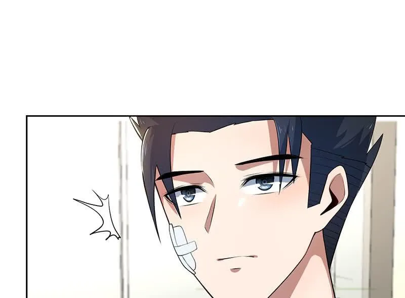 束手就擒吧，李木马 第20页