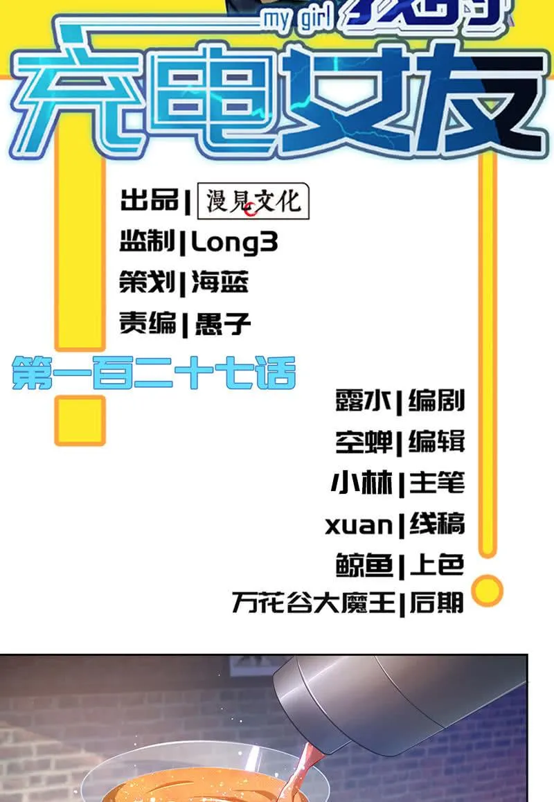 木马逃走了 第2页