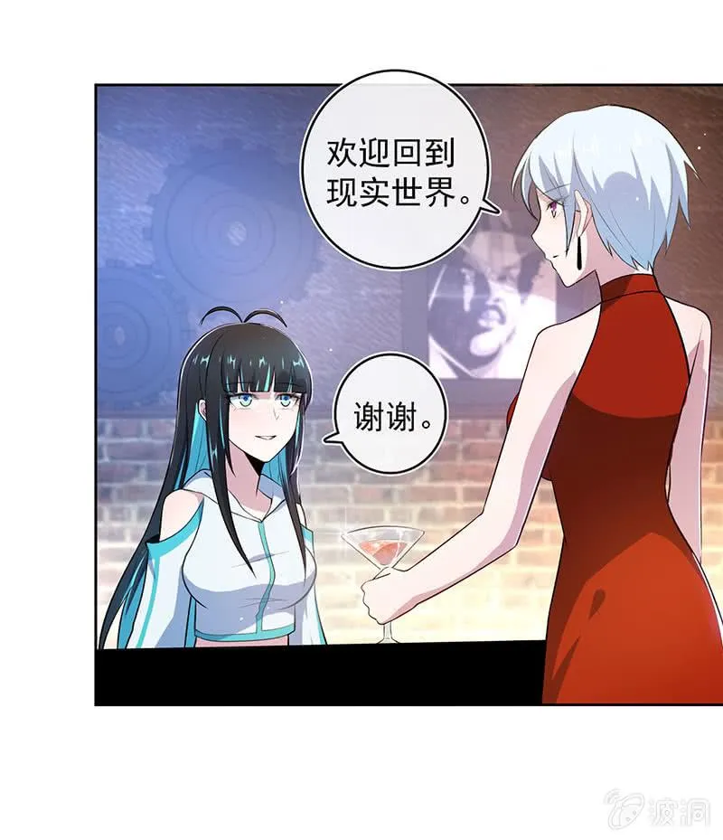 木马逃走了 第5页