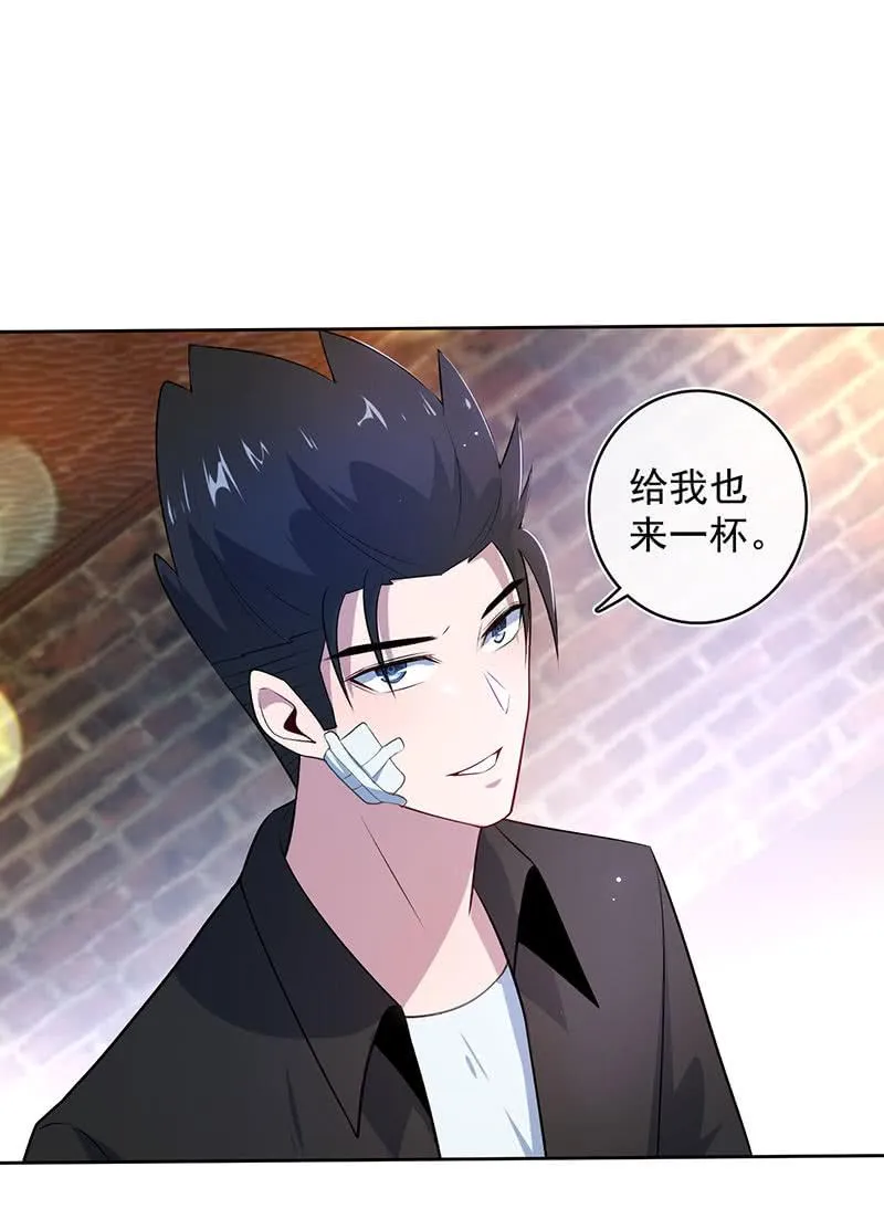 木马逃走了 第6页