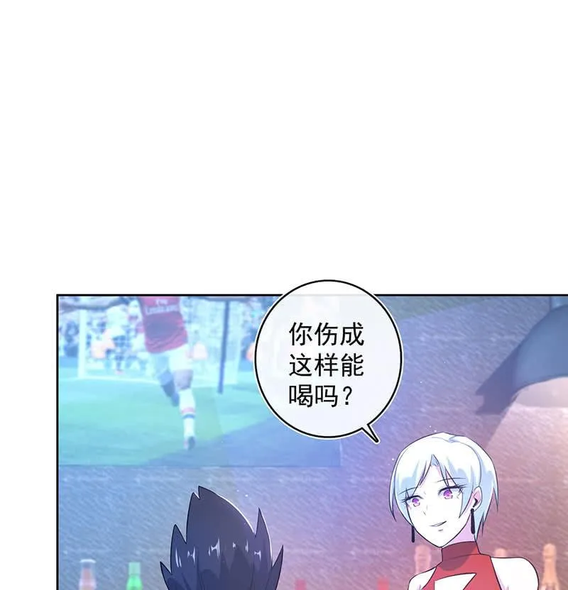 木马逃走了 第7页