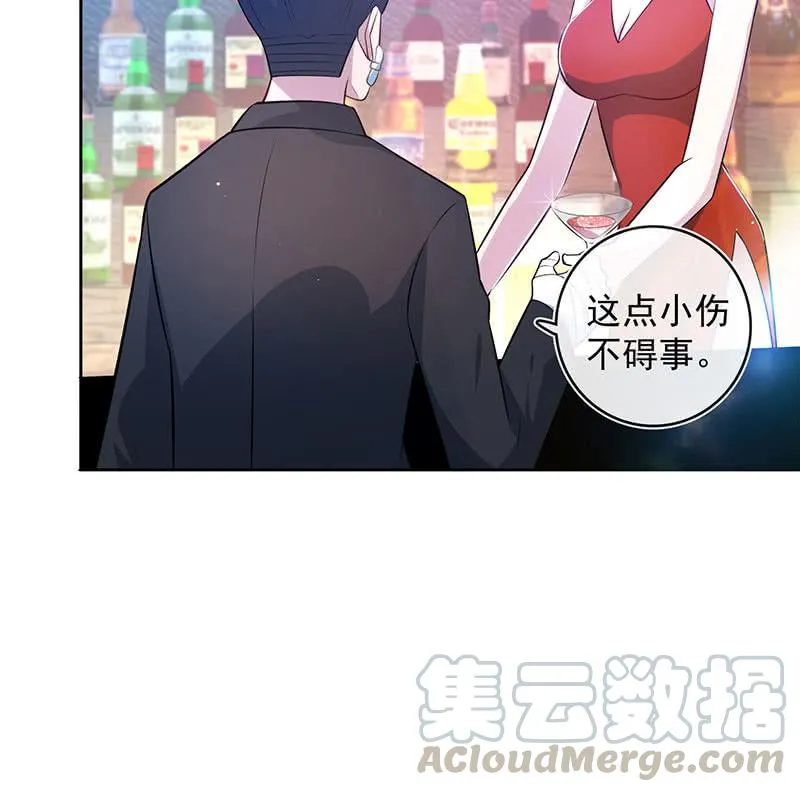 木马逃走了 第8页