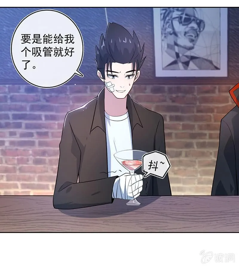 木马逃走了 第9页