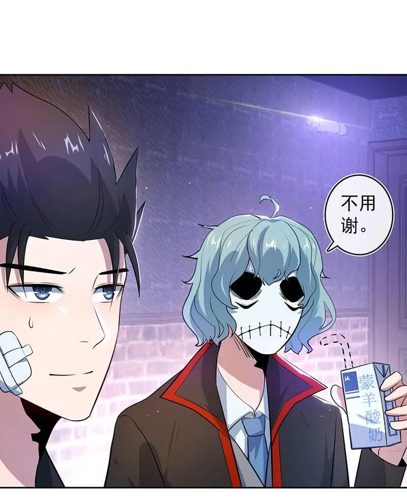 木马逃走了 第11页